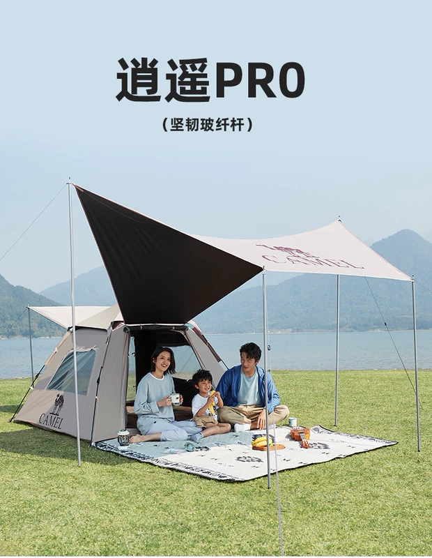 lều cắm trại Lạc Đà Lều Cắm Trại Ngoài Trời Di Động Vinyl Chống Nắng Làm Dày Họ Cắm Trại Dã Ngoại Hoàn Toàn Tự Động Tán Lều lều cắm trại lều hơi cắm trại