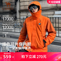 Panda Outdoor Camel Jacket for Men and Women Three-in-One Detachable Fleece 24 Years New Windproof and Waterproof Mountaineering Jacket