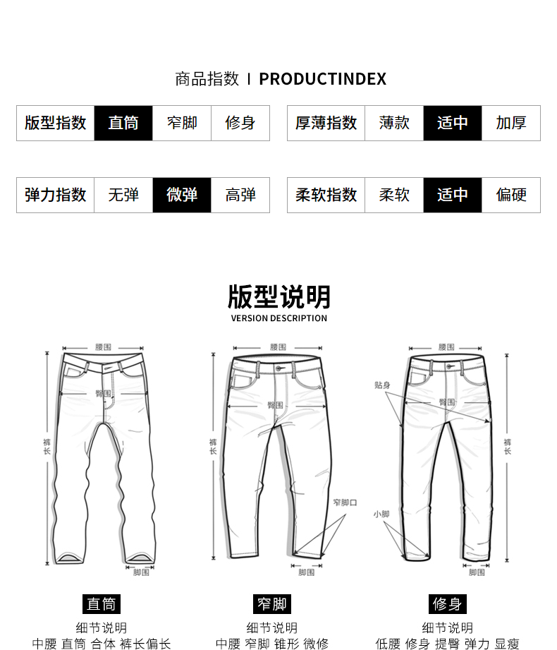 骆驼 男士 直筒加绒牛仔裤 图4