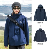 [Тибетские истинные три обороны] A1W231121AX Twilight Blue ♪♫♬.