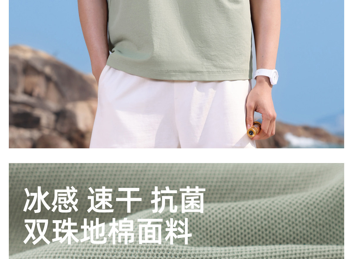 Антибактериальная дорожная футболка polo 