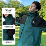 Дорожная водонепроницаемая мужская осенняя альпинистская куртка подходит для мужчин и женщин