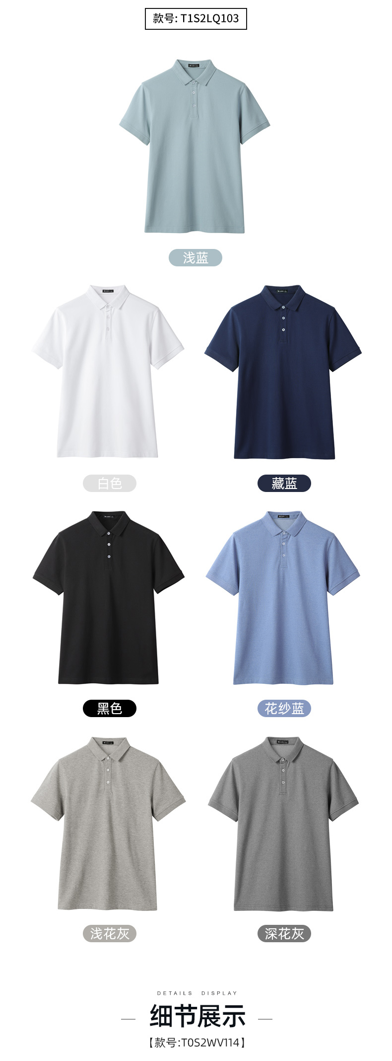 骆驼 男士 商务休闲Polo衫 图7