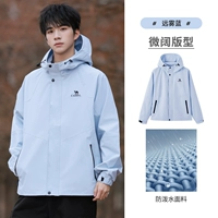 [Мужская модель] M13CA6V040 Far Mist Blue