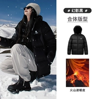 【Технология Куаира】 Мужчины и женские модели M13CR07089H Призрачный черный (девочки принимают небольшой размер)