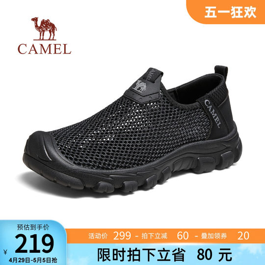 Camel 2024 summer men's shoes new river tracing shoes men's shoes breathable mesh one-leg walking shoes men's sports shoes