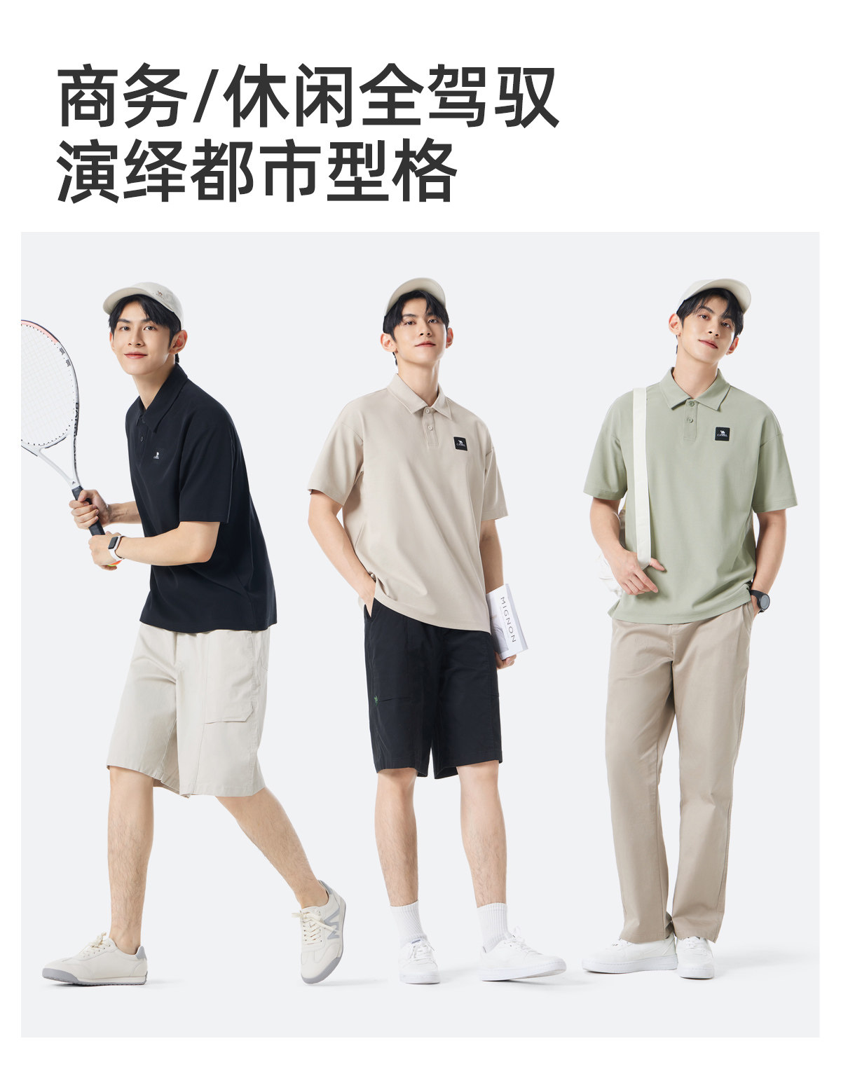 Антибактериальная дорожная футболка polo 