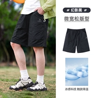 【Прохладная рабочая одея