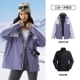 [Куртка «три в одном» в одном стиле для мужчин и женщин] M34CAFO730A Night Purple/Wei Purple