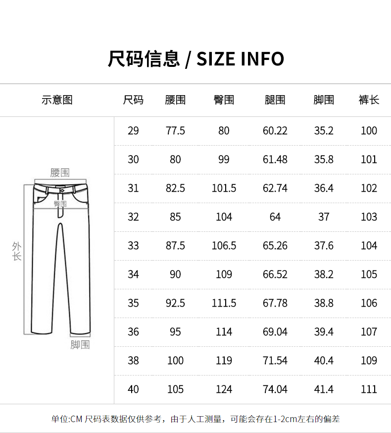 骆驼 男士 直筒加绒牛仔裤 图5