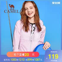 Camel sunscreen clothing Womens coat UV protection sunscreen clothing Mens sunscreen shirt light and breathable long-sleeved skin clothing summer tide