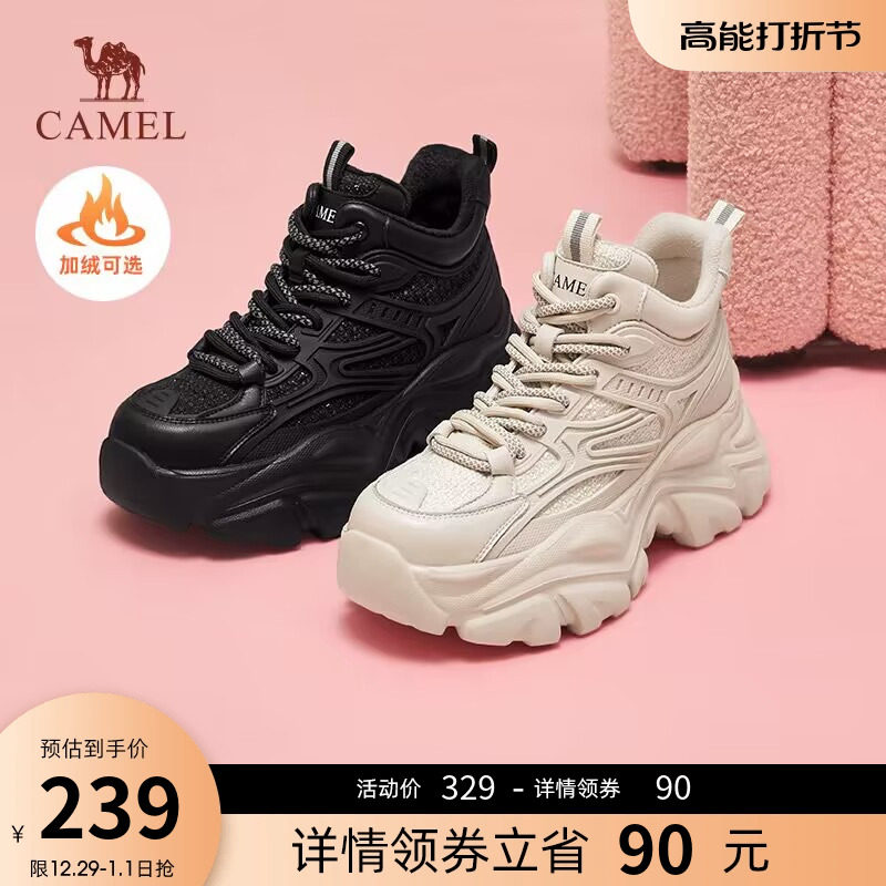 Camel Women Shoes 2023 Autumn Winter New Thick Bottom Old Daddy Shoes Women Heightening Thick Bottom Casual High Bunch Shoes Cotton Shoes-Taobao