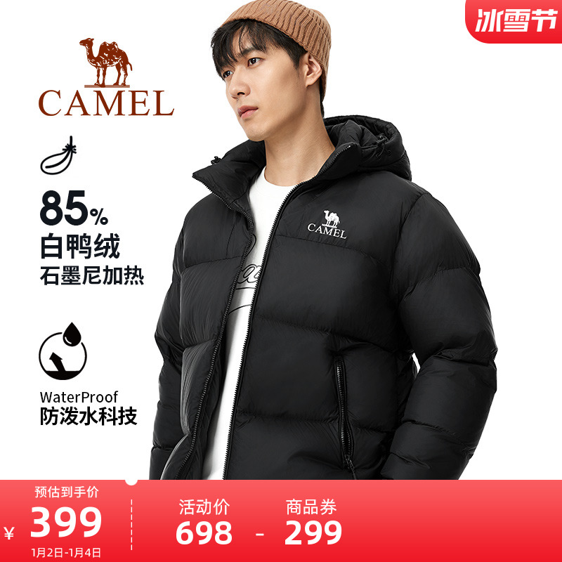 (Black Drill) camel outdoor duvet clothes men's winter 2023 new thickened warm short Bread Coat-Taobao