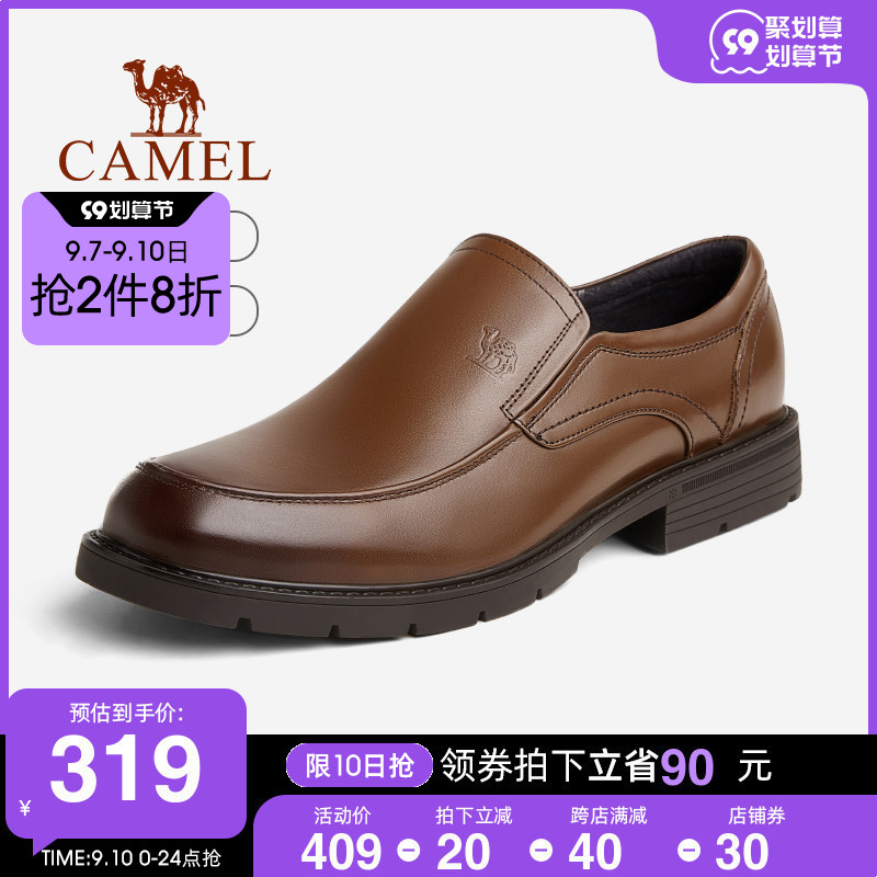 Camel men's shoes 2022 autumn casual business shoes formal soft leather shoes men's British retro comfortable work shoes