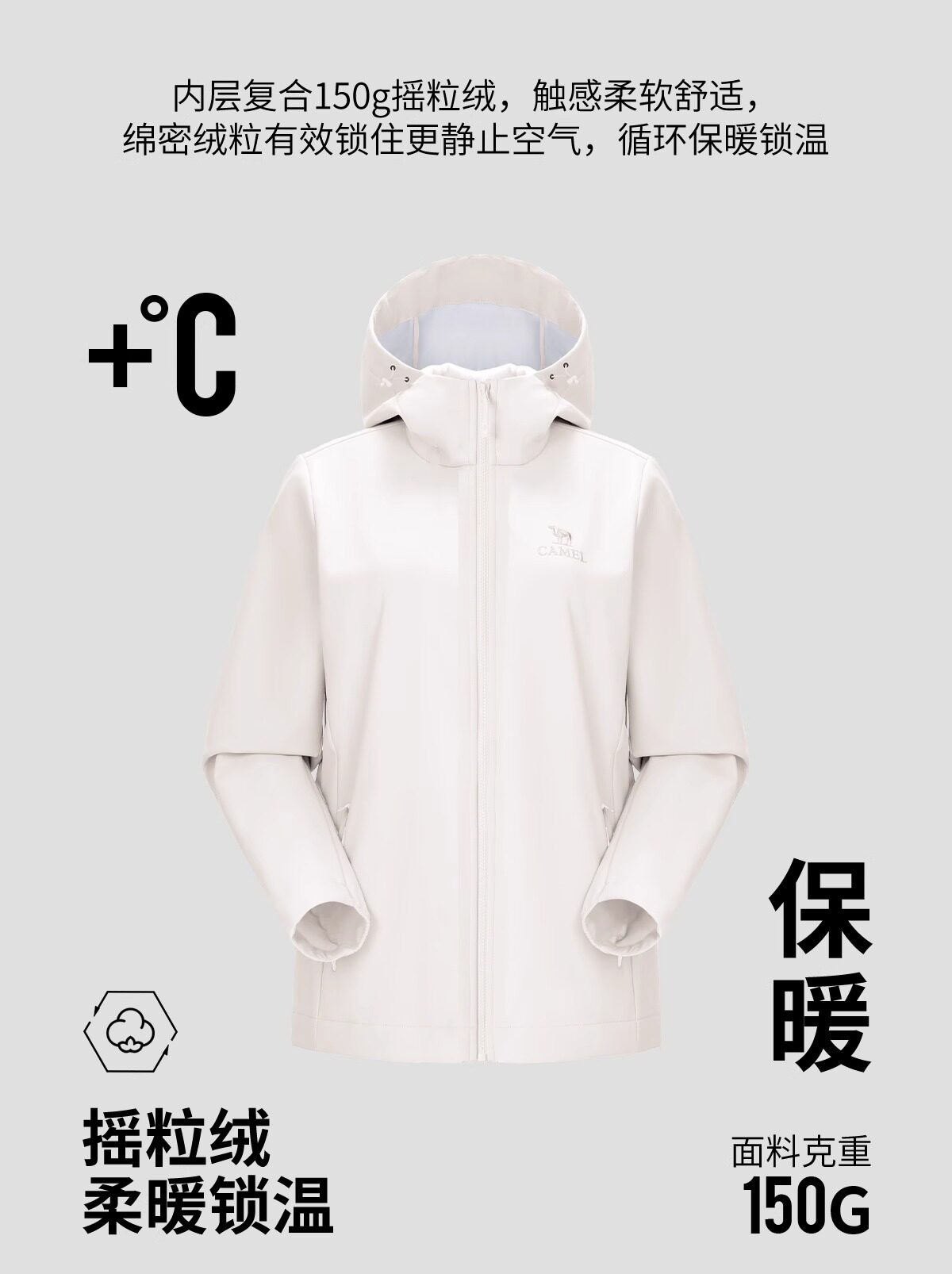 Кофта из флиса 骆驼户外软壳衣男女25新款防风防水外套保暖抗静电单层夹克冲锋衣 Camel