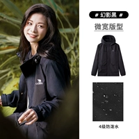 【Four Seasons Одиночный этаж】 M13CA6V061A Призрачный черный/фантомный черный