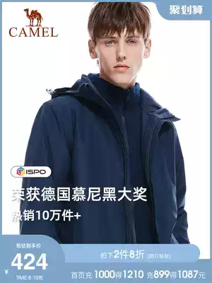 Camel stormtrooper three-in-one men's large size windproof and waterproof jacket plus velvet thickened removable outdoor mountaineering suit tide