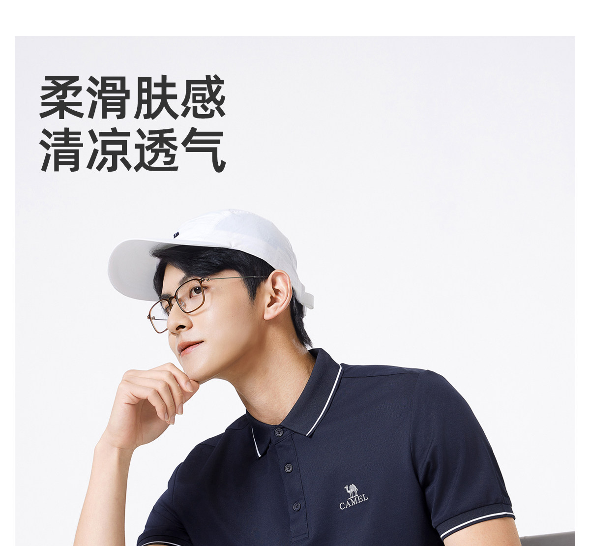 Шелковая летняя футболка polo 