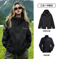 [Куртка «три в одном» в одном стиле для мужчин и женщин] M34CAFO730A Phantom Black