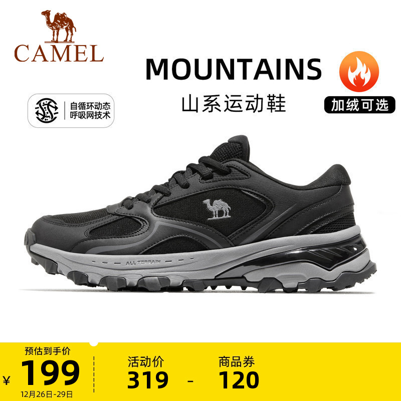 (Mountain Department) Camel Sneaker Men 2023 Plus Suede Net Face Warm Men's Shoes Men's Shoes Outdoor Climbing Shoes Man-Taobao