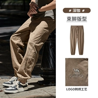 【Обычный】 M13CW01081 Глубокий напиток