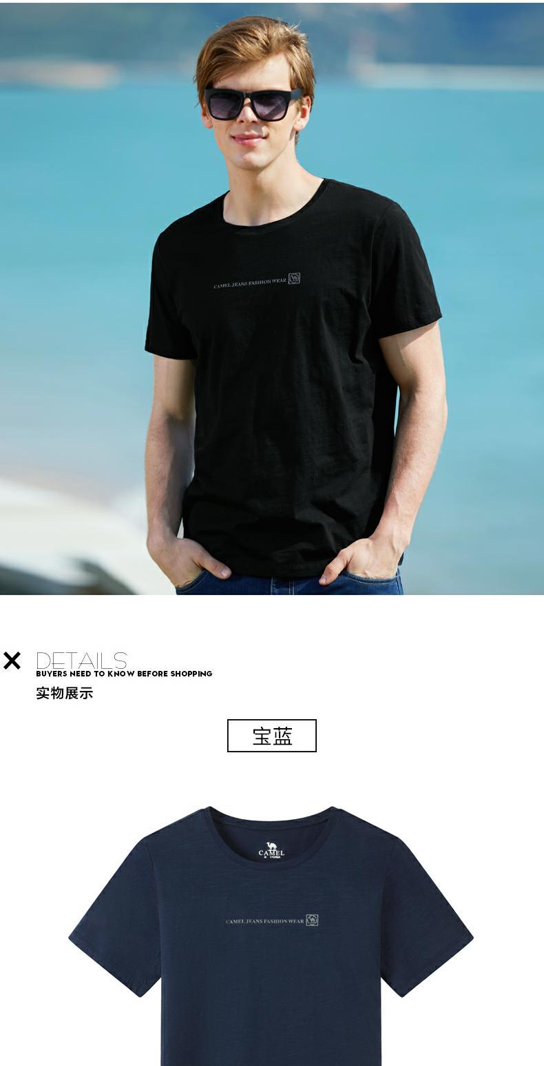 Lạc đà nam 2018 hè mới nam chất liệu thun thun cotton cotton cổ tròn giản dị áo form rộng nam
