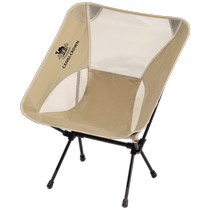 Camel outdoor camping folding chair fishing stool beach lounge chair moon chair art sketching folding stool chair