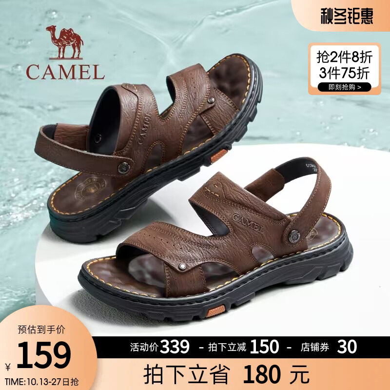Camel Men's Shoes Head Layer Cow Leather Sandals Men 2023 New Summer Exterior Wearing Cool Tug Dad Genuine Leather Business Beach Shoes-Taobao