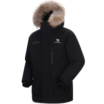 Camel Outdoor Parker Charge Down Jacket for Men and Women Heat Reflective Warm 2024 Winter New Hooded Jacket