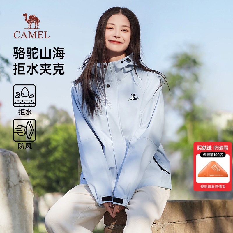 [Same Style as Dilraba] Camel Mountain and Sea Jacket Women's 2026 Spring and Autumn Blue Casual Windproof Workwear Jacket