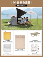 [9 -Peece Set, изысканный кемпинг] виниловый солнцезащитный крем, зыбуе и золото, большой ZAA24E103