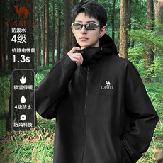 Кофта из флиса 骆驼冲锋软壳衣男2025春秋新款外套户外防风防泼水休闲 𫔮登山服夹克 Camel