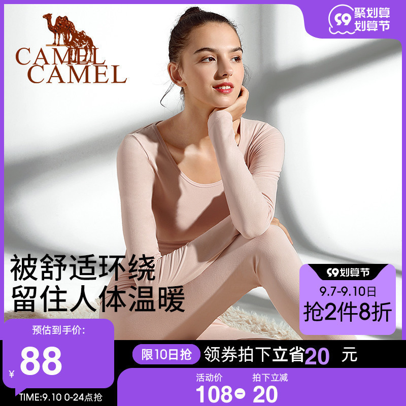 Camel winter women's bottoming autumn clothes sanitary pants thin heating underwear skin-friendly velvet skin-friendly heat storage and slim