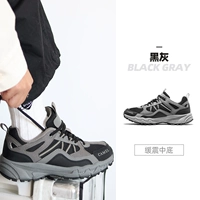 FB22236784, черная/серая, женская секретная сеть версия