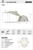 Гексагональный большой [жемчужный белый] 4 человека/серебряный клей/с неба -занавеской, высота палатки 160