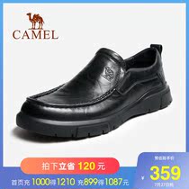 Camel leather mens shoes 2021 summer business casual shoes Mens sets of soft and comfortable formal soft-soled shoes