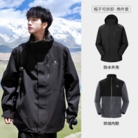 Бархатный вкладыш подходит для мужчин и женщин, 12263514x