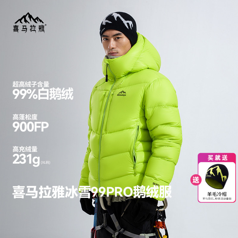 Himalaya Ice Snow 99Pro Goose down Jacket 99% down 900 Fill Power Coat Windproof Warm Lightweight for Snow Mountain Climbing