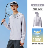 [Оригинальная пряжа защита от солнца 100+] M13BA03100C5 Ледниковый Серый