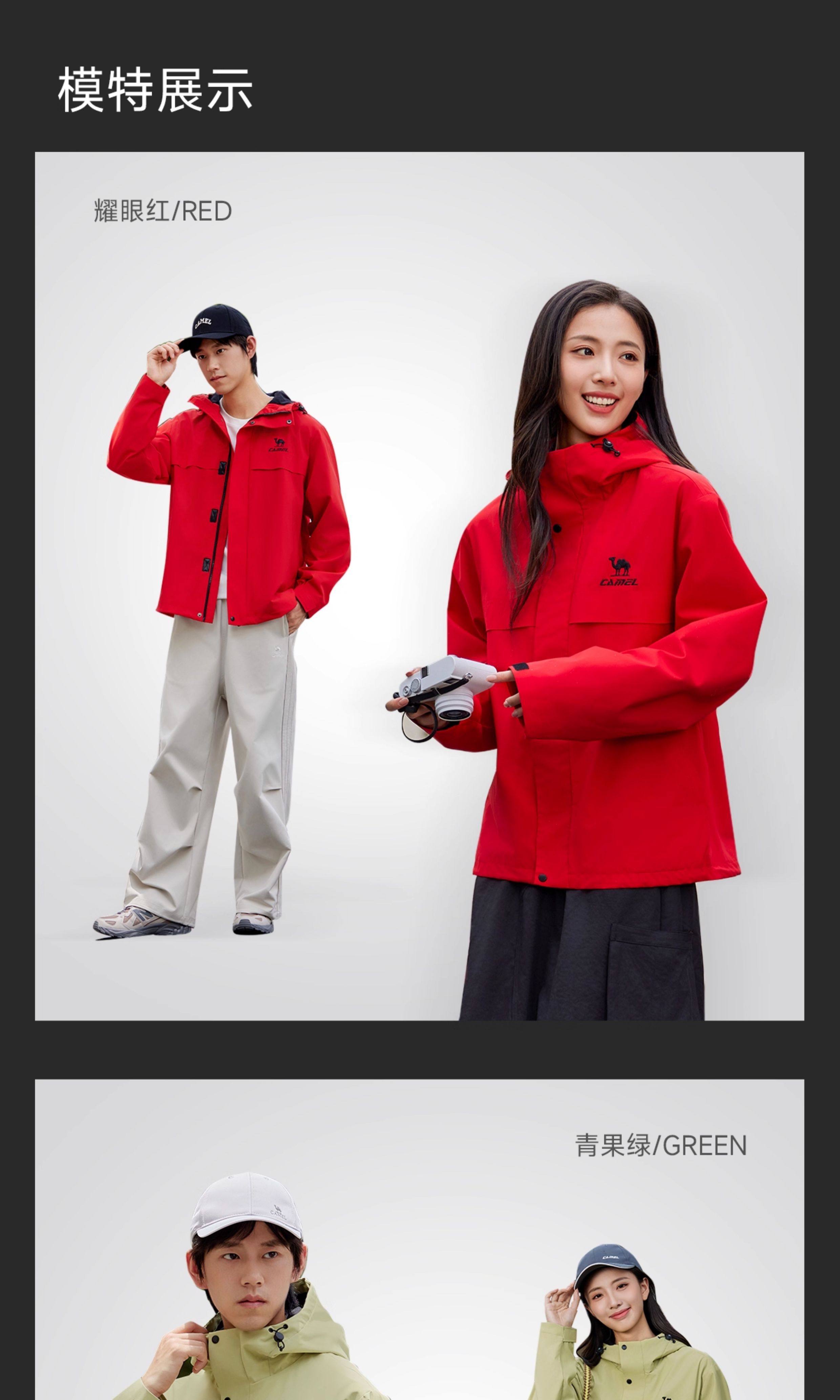 Кофта из флиса None Camel 2025