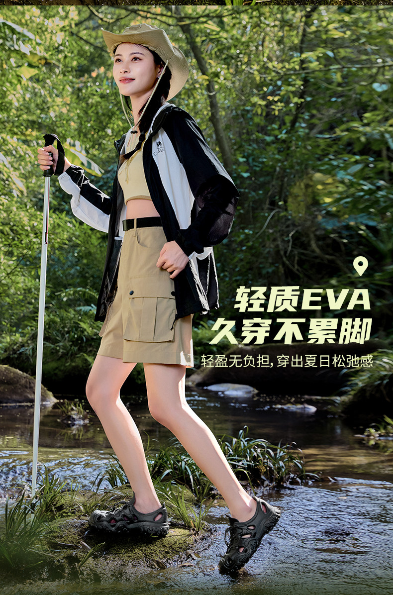 Сандалии 骆驼女鞋2025夏季新款情侣户外溯溪鞋沙滩鞋休闲 𫔮凉鞋丑萌洞洞鞋 Camel