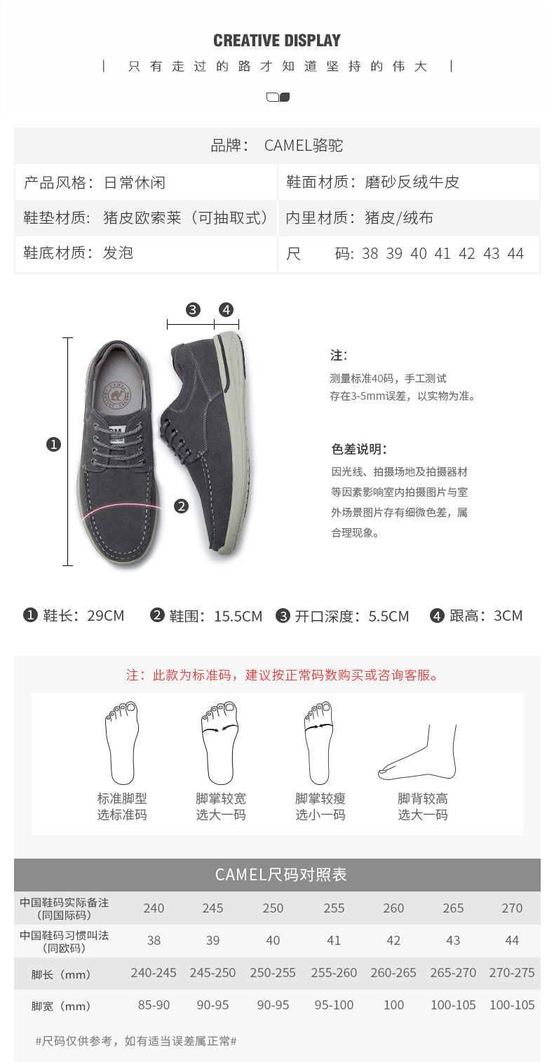 Giày nam Camel mùa thu 2019 mới giày da dụng cụ mờ với đế thấp giúp giày da đầu to ngoài trời - Giày thấp giầy thể thao nam
