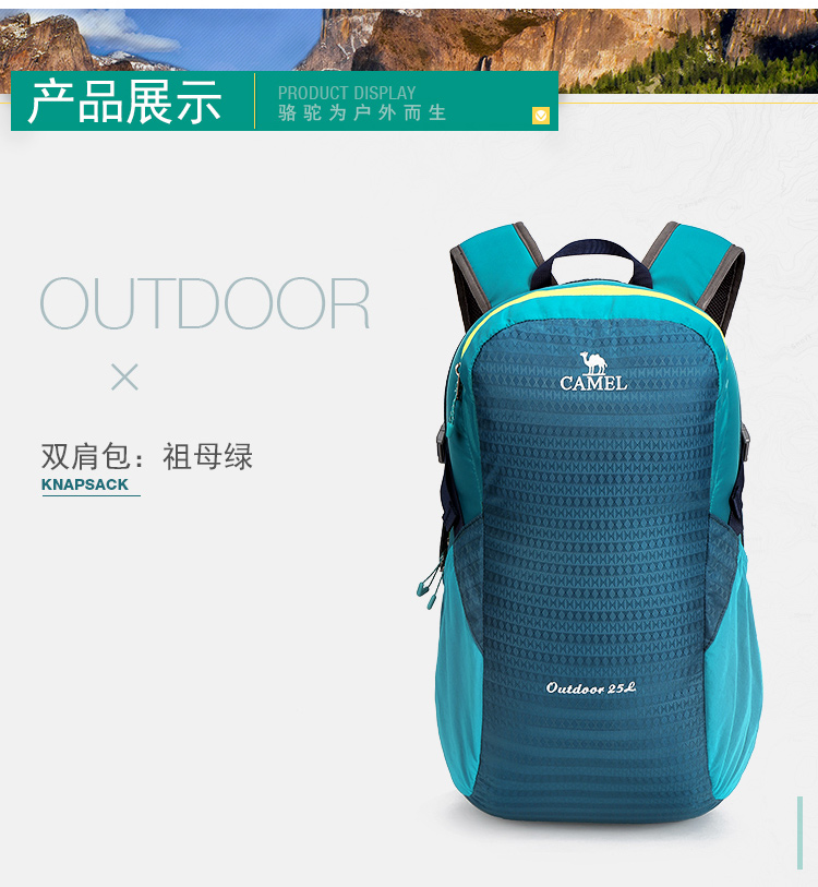 Lạc đà ngoài trời ba lô 25L unisex mặc đi bộ đường dài đi bộ giải trí thời trang - Ba lô regods balo