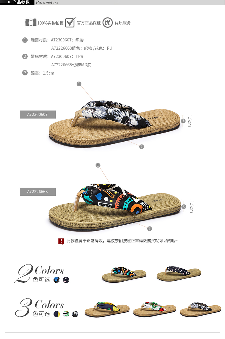 Sandales femme CAMEL   en tissu - Ref 2671994 Image 15