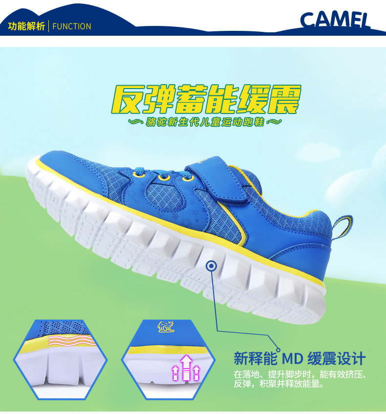 小骆驼童鞋 户外中大童儿童轻量跑步鞋魔术贴男童女童运动鞋跑鞋 小骆驼童鞋 户外中大童儿童轻量跑步鞋魔术贴男童女童运动鞋跑鞋