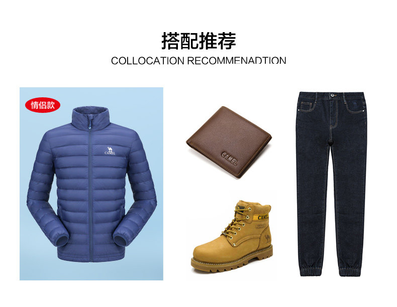 Blouson homme CAMEL   - Ref 3122729 Image 7