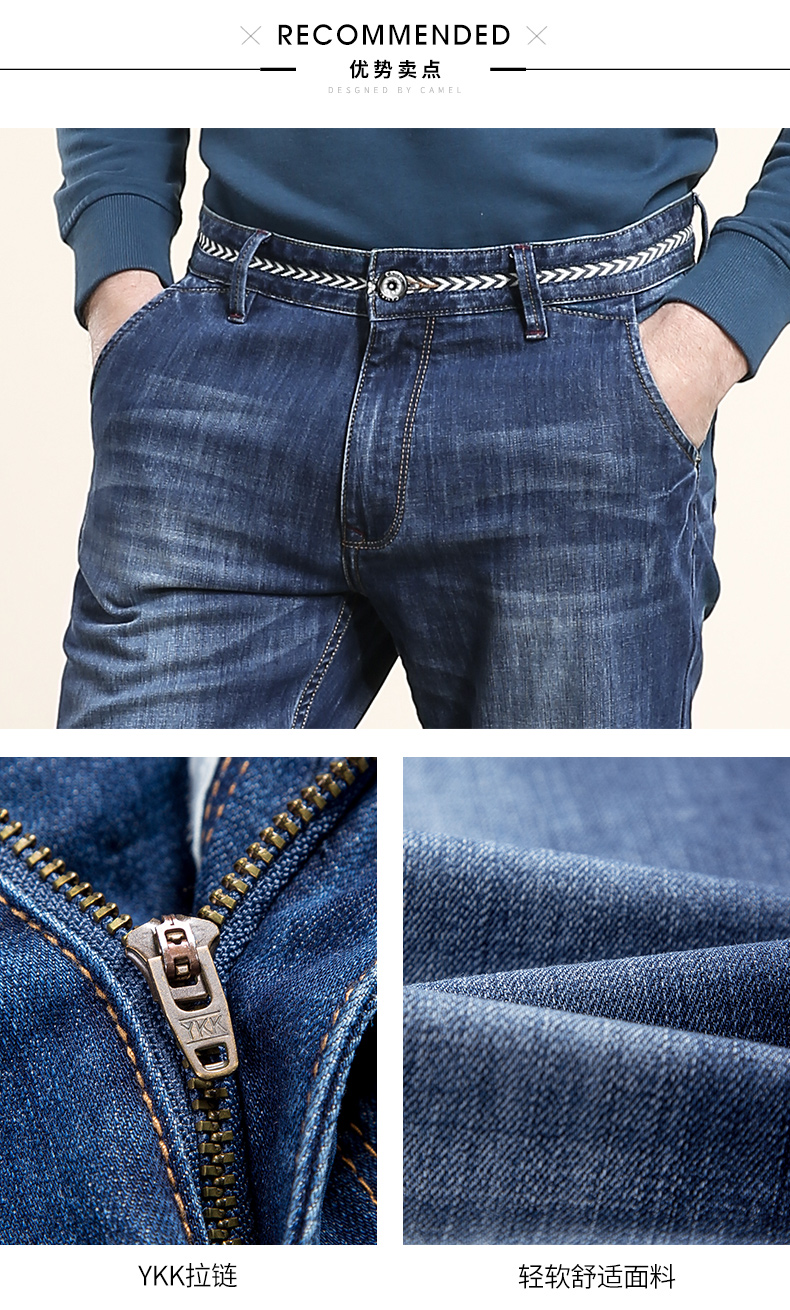 Jeans coupe droite CAMEL en coton - Ref 1479927 Image 8