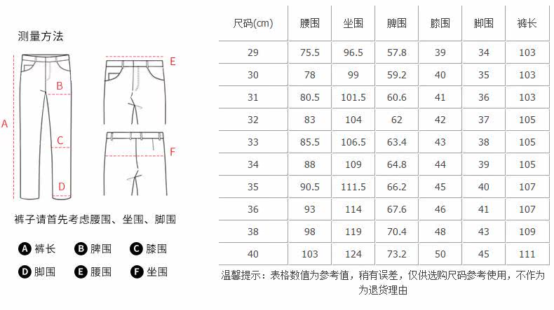 Jeans pour jeunesse coupe droite CAMEL pour automne - Ref 1479951 Image 11