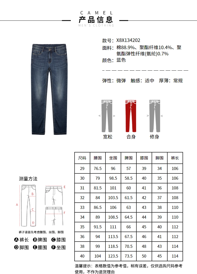 Quần áo nam lạc đà 2018 xuân mới quần jean trẻ trung co giãn giặt thẳng eo nam quần dài - Quần jean phong cách thời trang nam