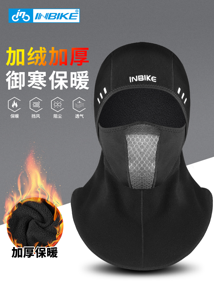 Headgear male cycling motorcycle mask Face shield wind and dust warm mask full face autumn and winter protective cycling equipment